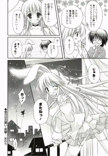 [Kanna Satsuki] Purupuru Hearts Fhentai - Page 92