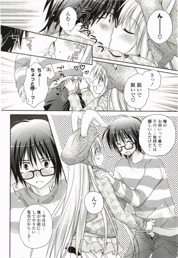 [Kanna Satsuki] Purupuru Hearts Fhentai - Page 96