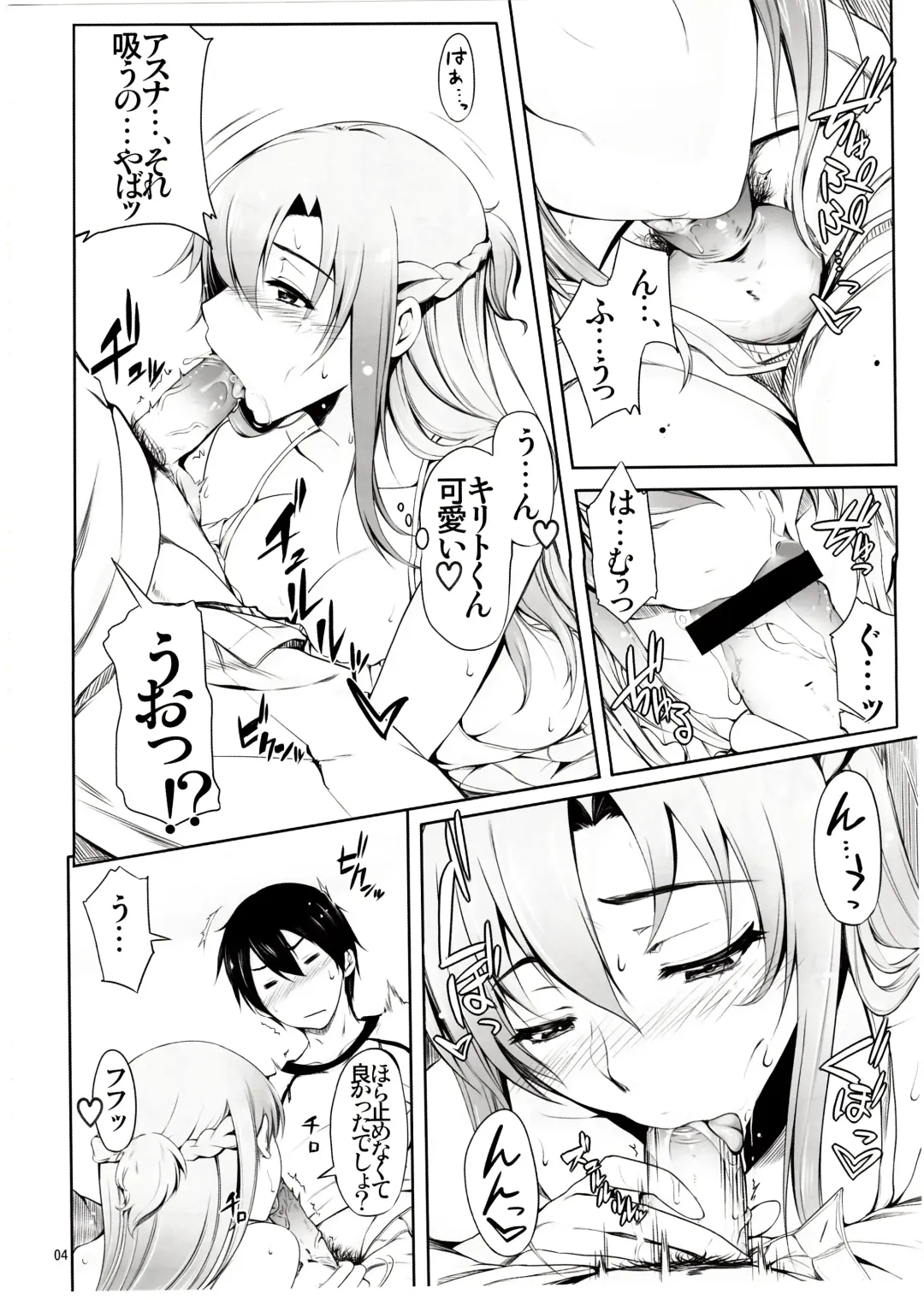 [Warabino Matsuri] Angel's stroke 69 Asuna Strike! Fhentai - Page 5