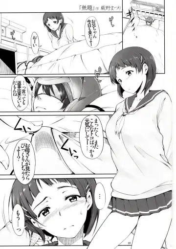 [Warabino Matsuri] Angel's stroke 69 Asuna Strike! Fhentai - Page 2