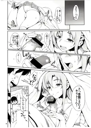 [Warabino Matsuri] Angel's stroke 69 Asuna Strike! Fhentai - Page 3