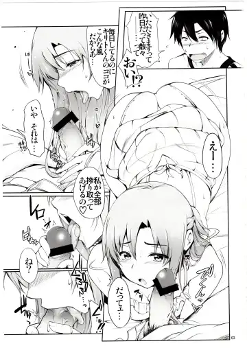 [Warabino Matsuri] Angel's stroke 69 Asuna Strike! Fhentai - Page 4