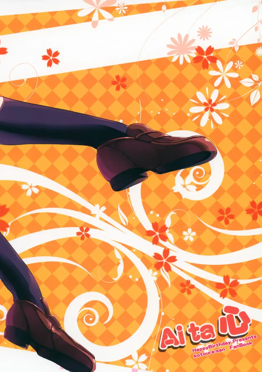 [Maruchang] Aita Kokoro Fhentai - Page 10