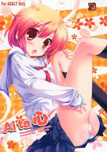 Read [Maruchang] Aita Kokoro - Fhentai