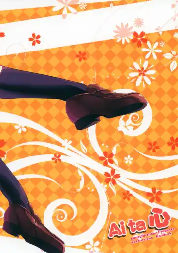 [Maruchang] Aita Kokoro Fhentai - Page 10