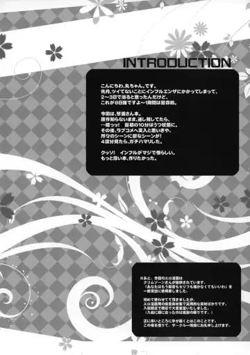 [Maruchang] Aita Kokoro Fhentai - Page 3