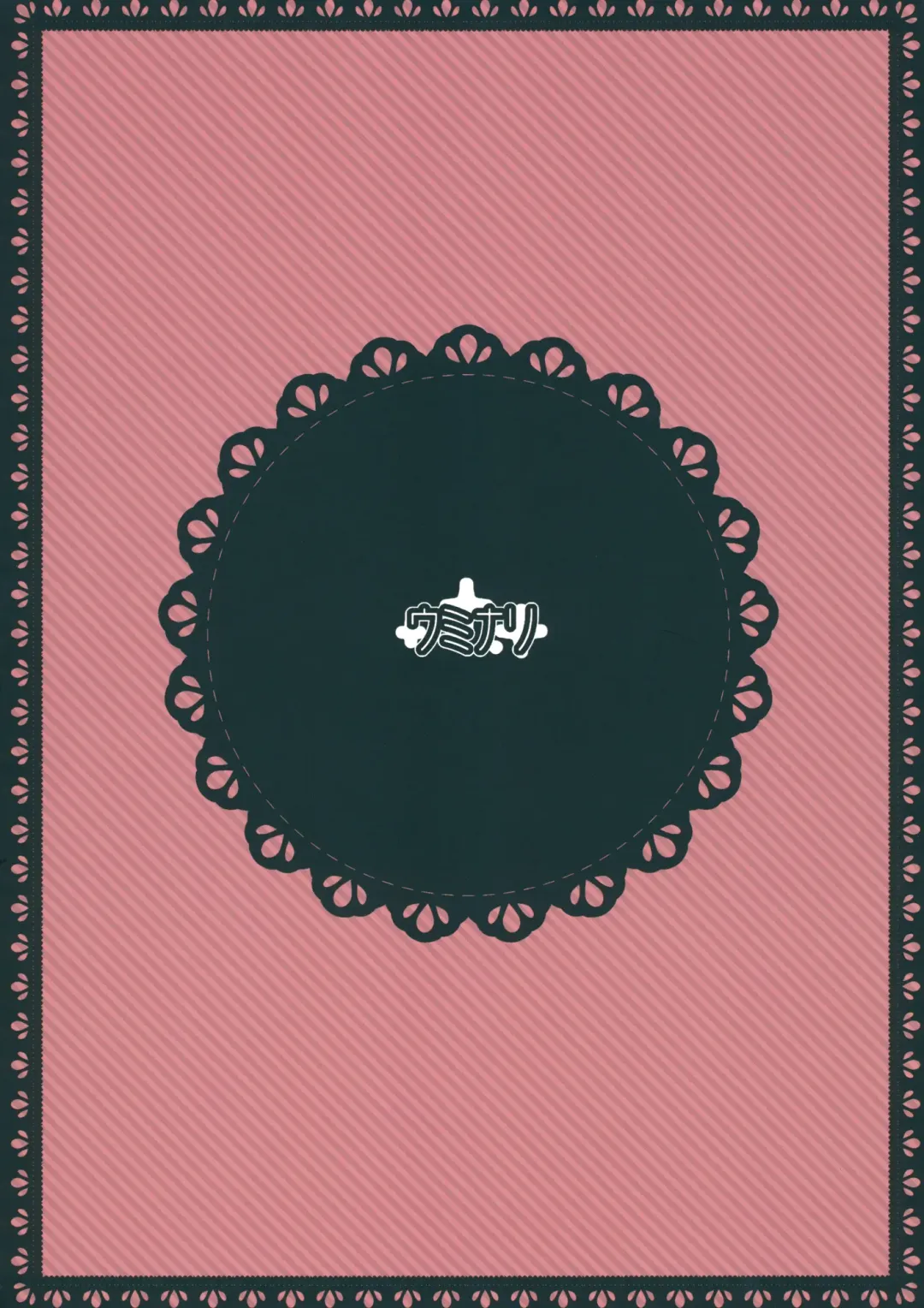 [Narumi] Koibito Alice Fhentai - Page 30