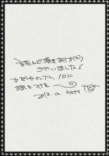 [Narumi] Koibito Alice Fhentai - Page 27