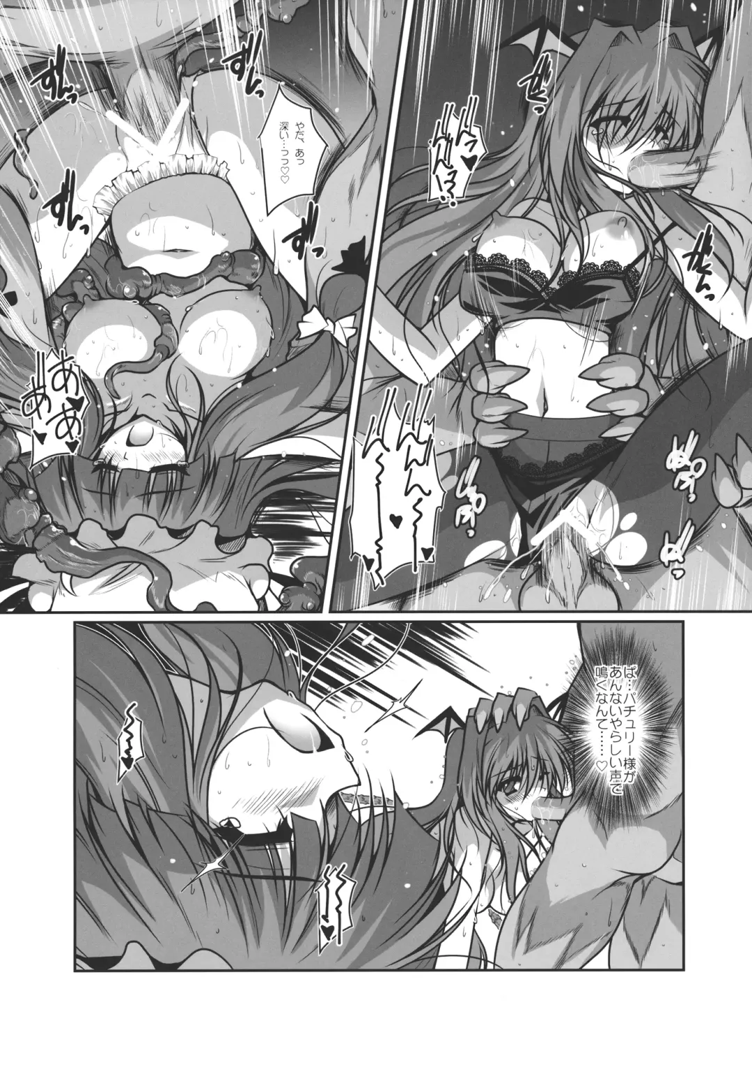 [Danshaku] Patchudry Fhentai - Page 41