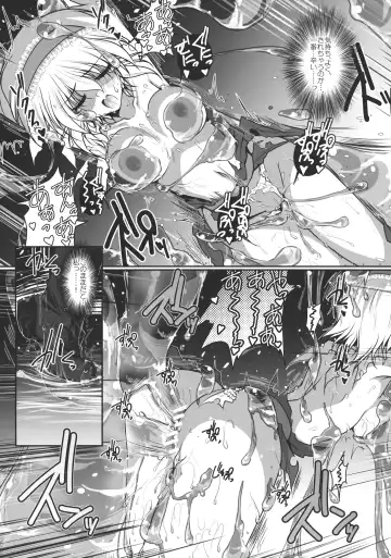 [Danshaku] Patchudry Fhentai - Page 13