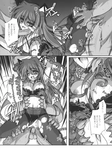 [Danshaku] Patchudry Fhentai - Page 40