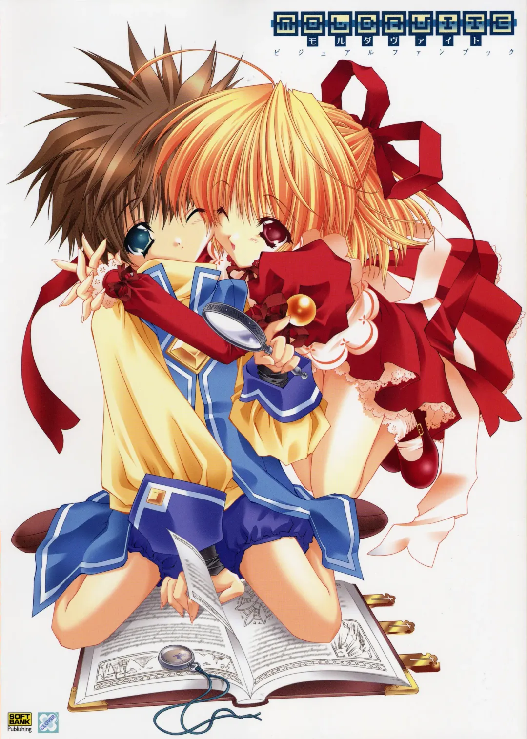 Moldavite Visual Fanbook Fhentai - Page 1