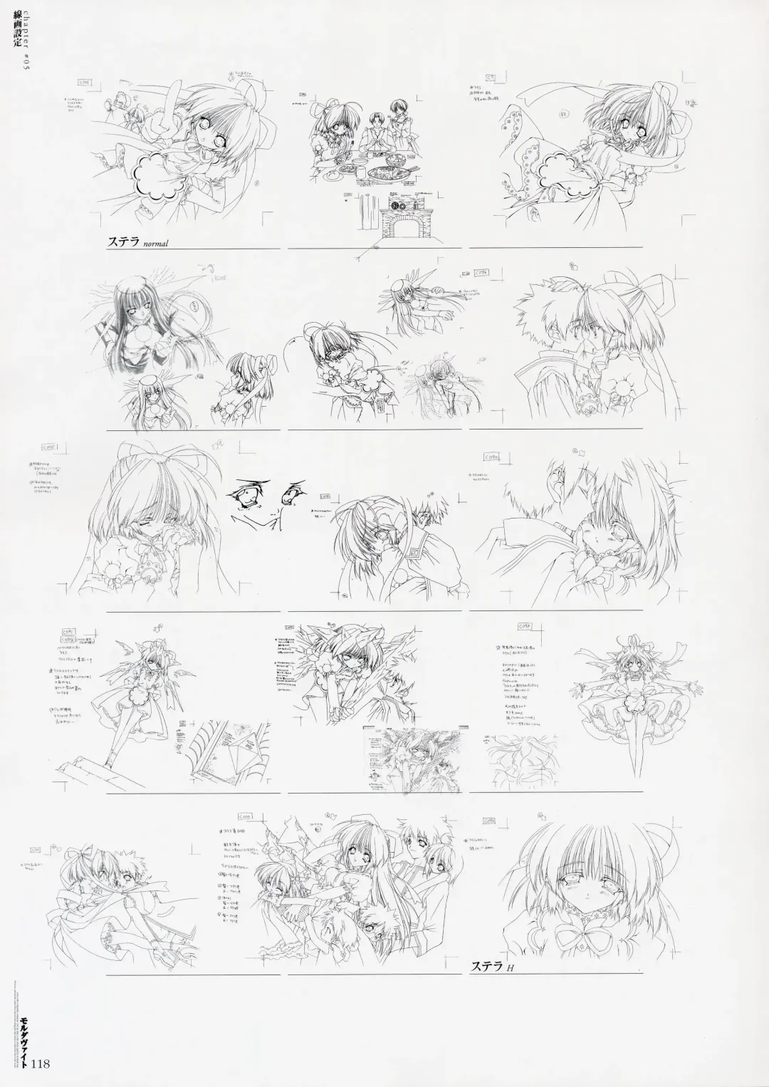 Moldavite Visual Fanbook Fhentai - Page 124