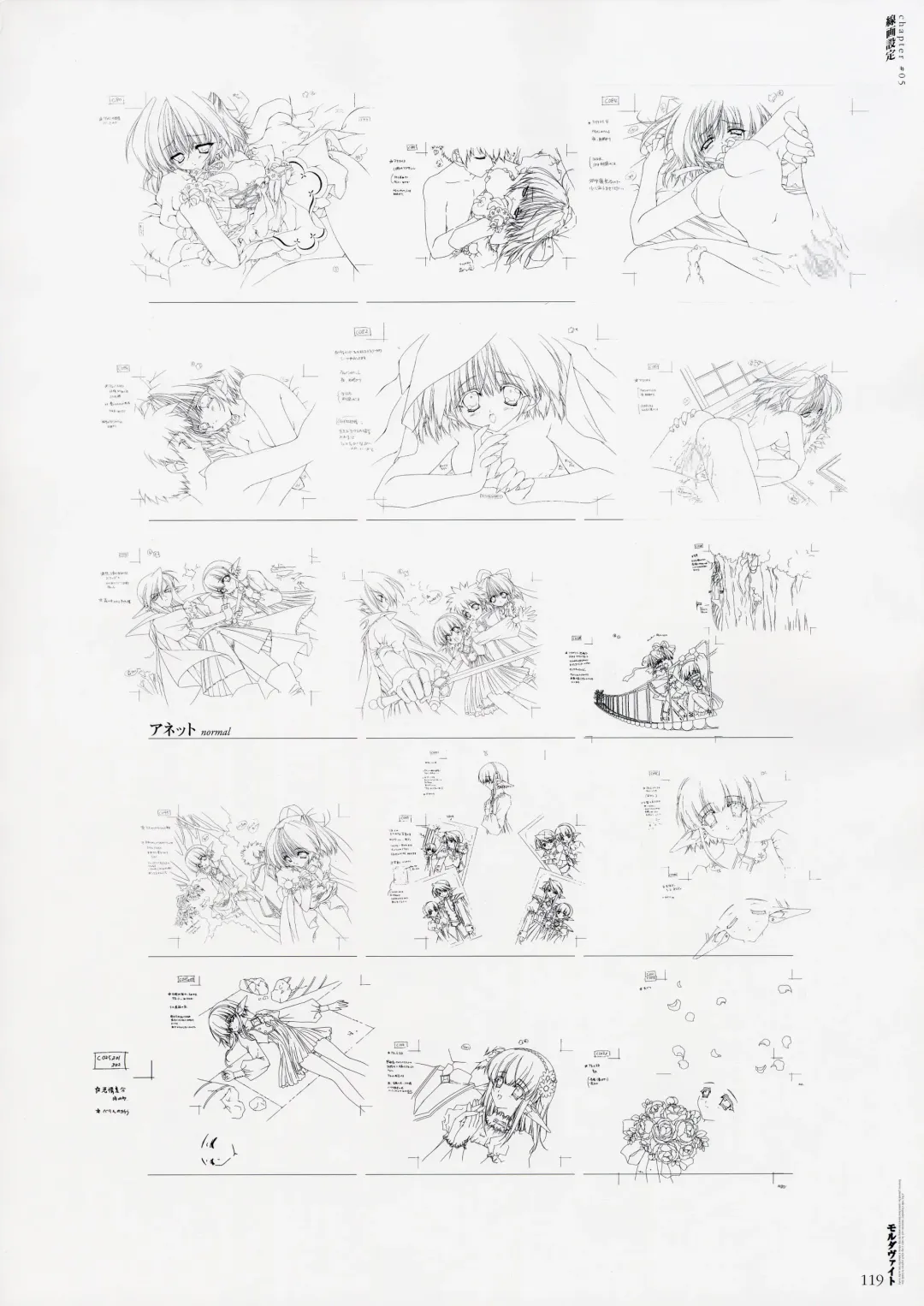 Moldavite Visual Fanbook Fhentai - Page 125