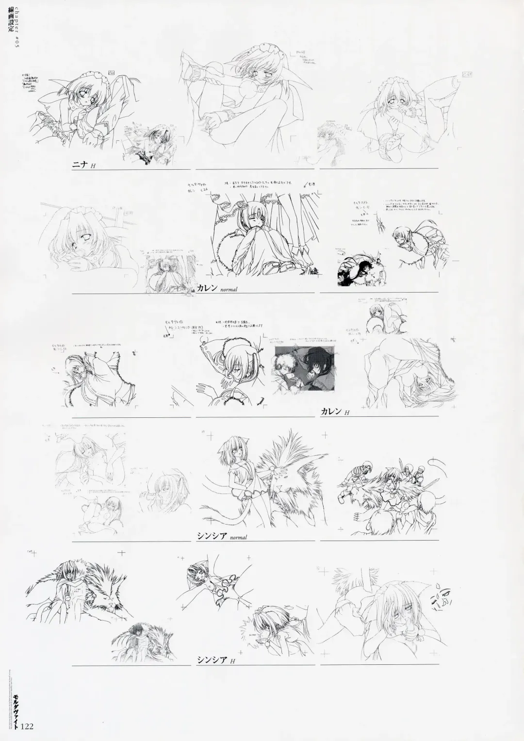 Moldavite Visual Fanbook Fhentai - Page 128