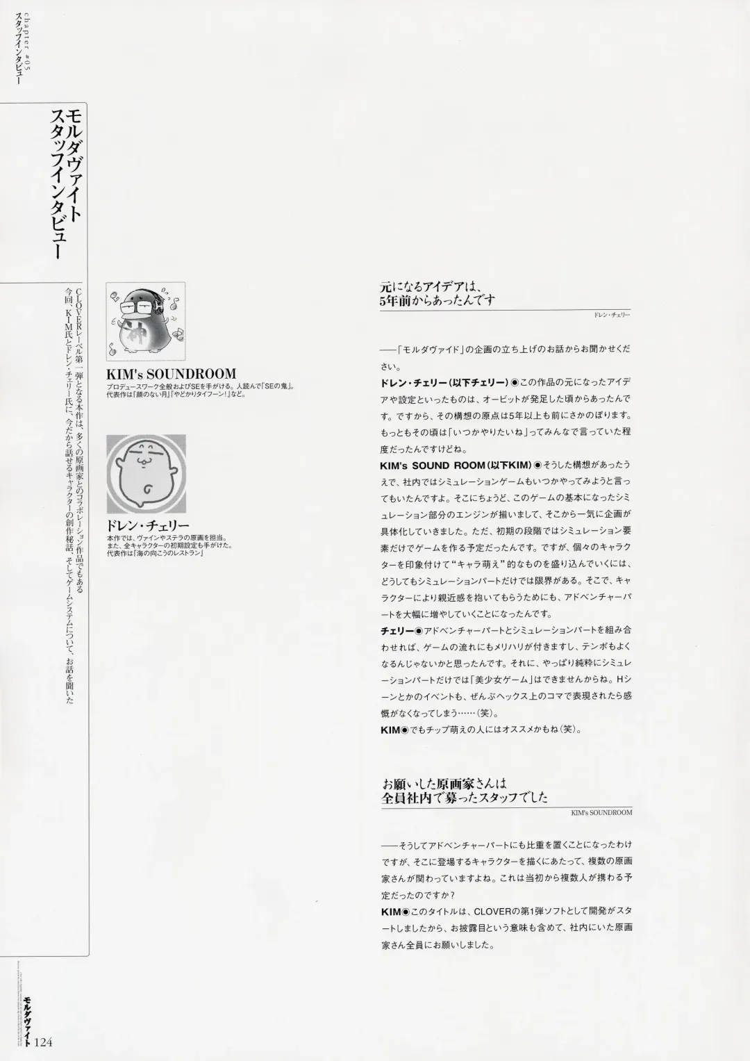 Moldavite Visual Fanbook Fhentai - Page 130