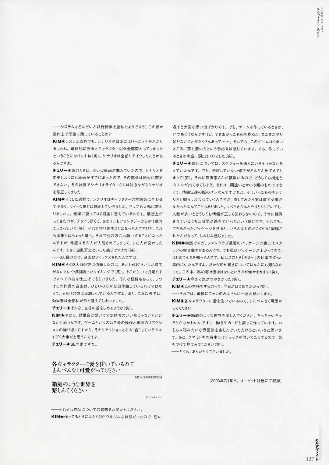 Moldavite Visual Fanbook Fhentai - Page 133