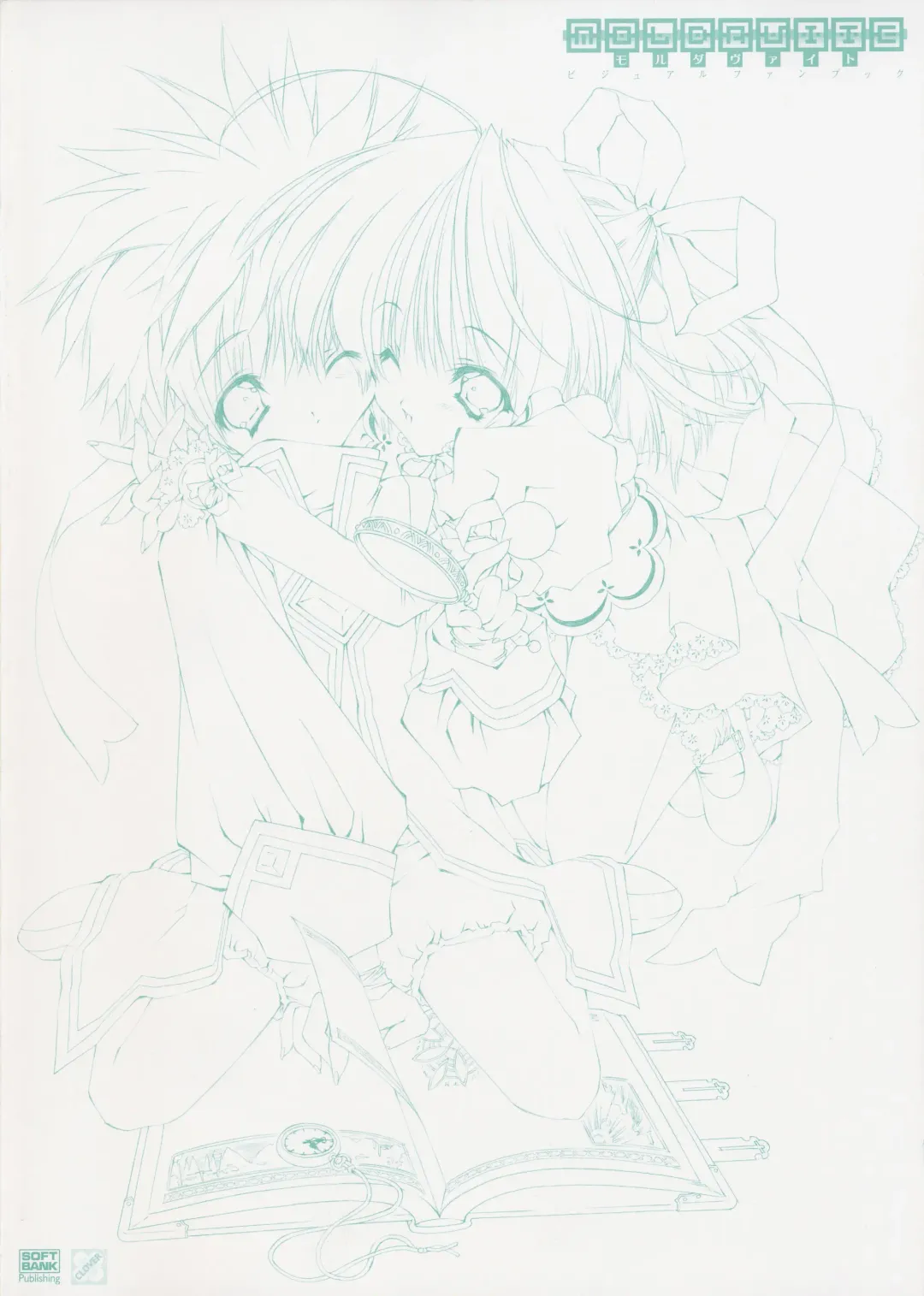 Moldavite Visual Fanbook Fhentai - Page 7