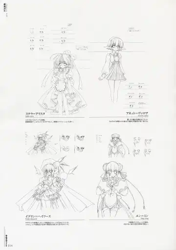 Moldavite Visual Fanbook Fhentai - Page 120