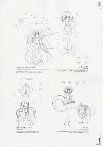 Moldavite Visual Fanbook Fhentai - Page 121