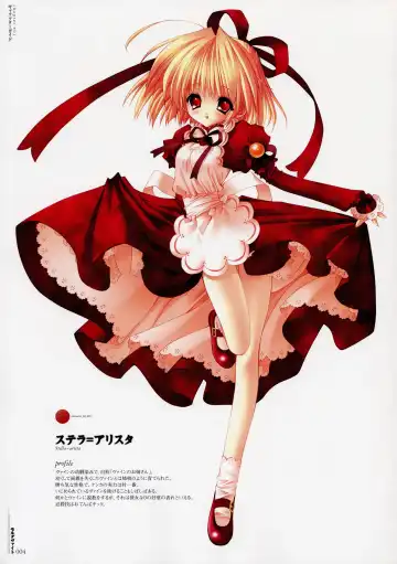 Moldavite Visual Fanbook Fhentai - Page 13