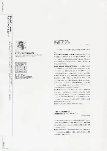 Moldavite Visual Fanbook Fhentai - Page 130