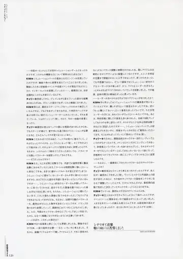 Moldavite Visual Fanbook Fhentai - Page 132