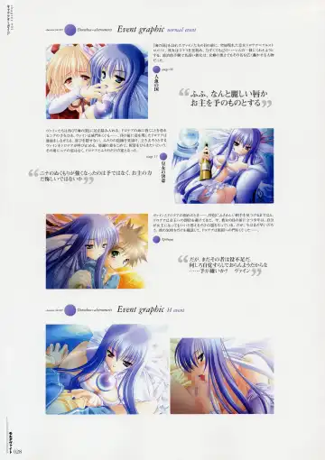 Moldavite Visual Fanbook Fhentai - Page 37