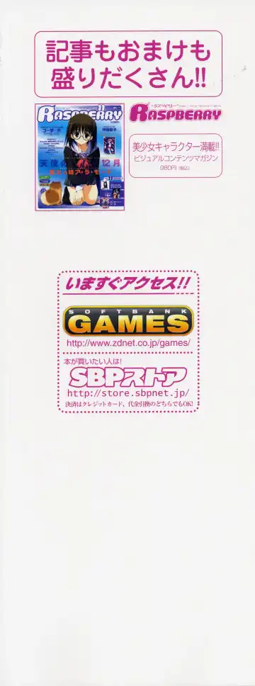 Moldavite Visual Fanbook Fhentai - Page 5