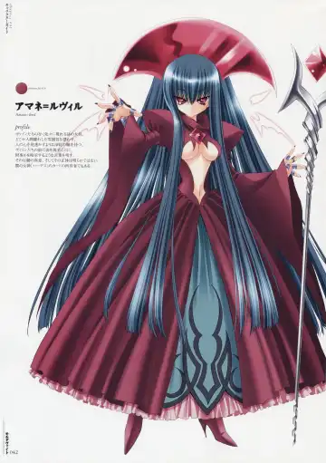 Moldavite Visual Fanbook Fhentai - Page 50