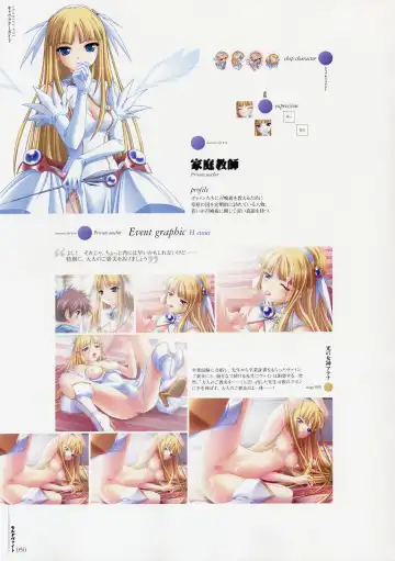 Moldavite Visual Fanbook Fhentai - Page 58