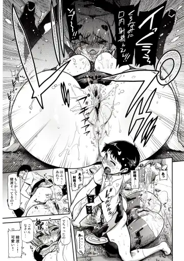 [Naganoon] Kuronamisan Nimo Pokapoka Shite Moraitai Fhentai - Page 10