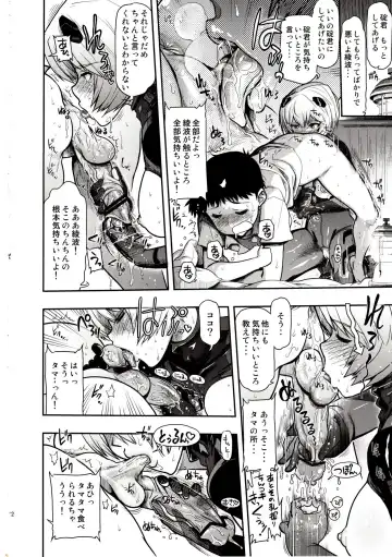 [Naganoon] Kuronamisan Nimo Pokapoka Shite Moraitai Fhentai - Page 11