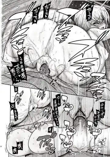 [Naganoon] Kuronamisan Nimo Pokapoka Shite Moraitai Fhentai - Page 23