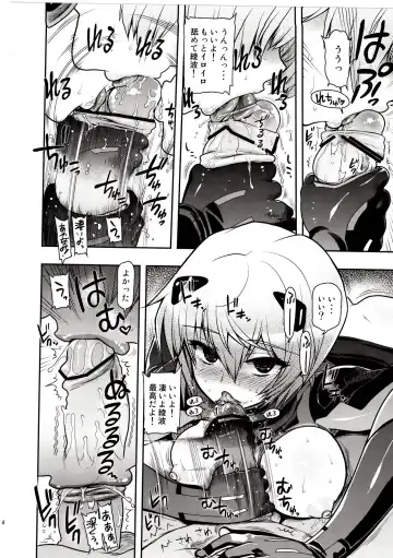 [Naganoon] Kuronamisan Nimo Pokapoka Shite Moraitai Fhentai - Page 7