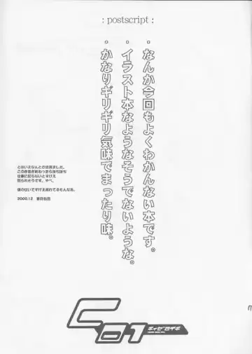 [Aotsuki Hirotada] C01 Fhentai - Page 14