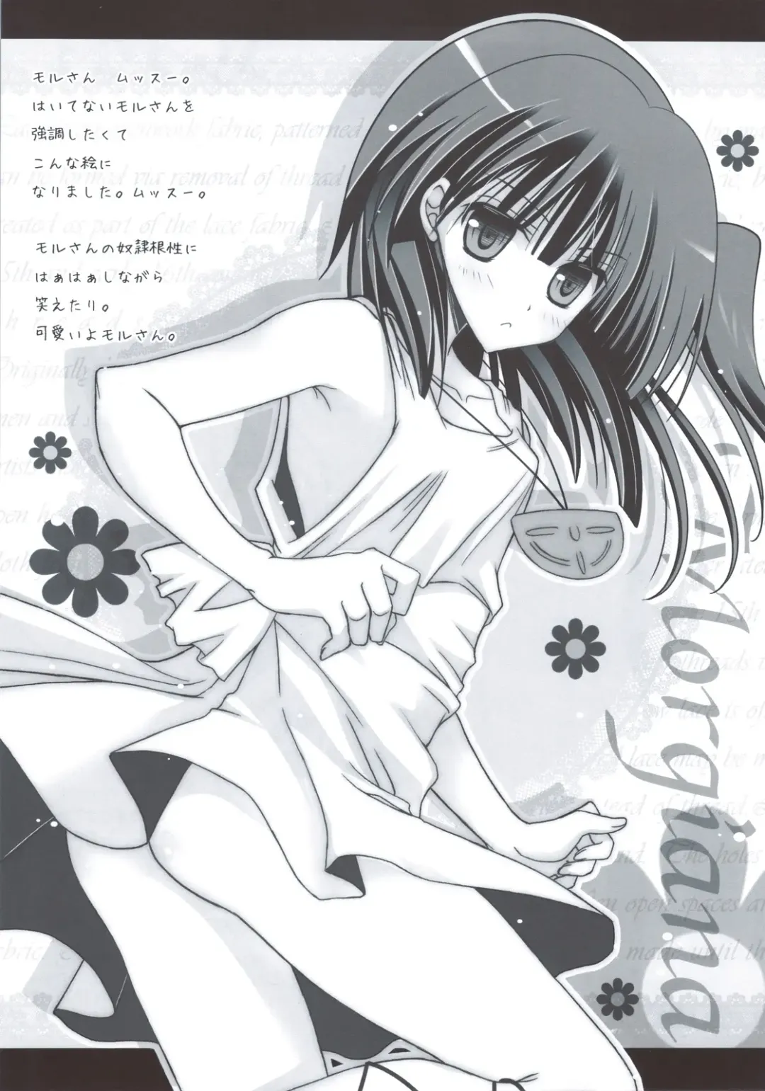 [Shigunyan] Sex And Oppai + Omake Bon Fhentai - Page 34