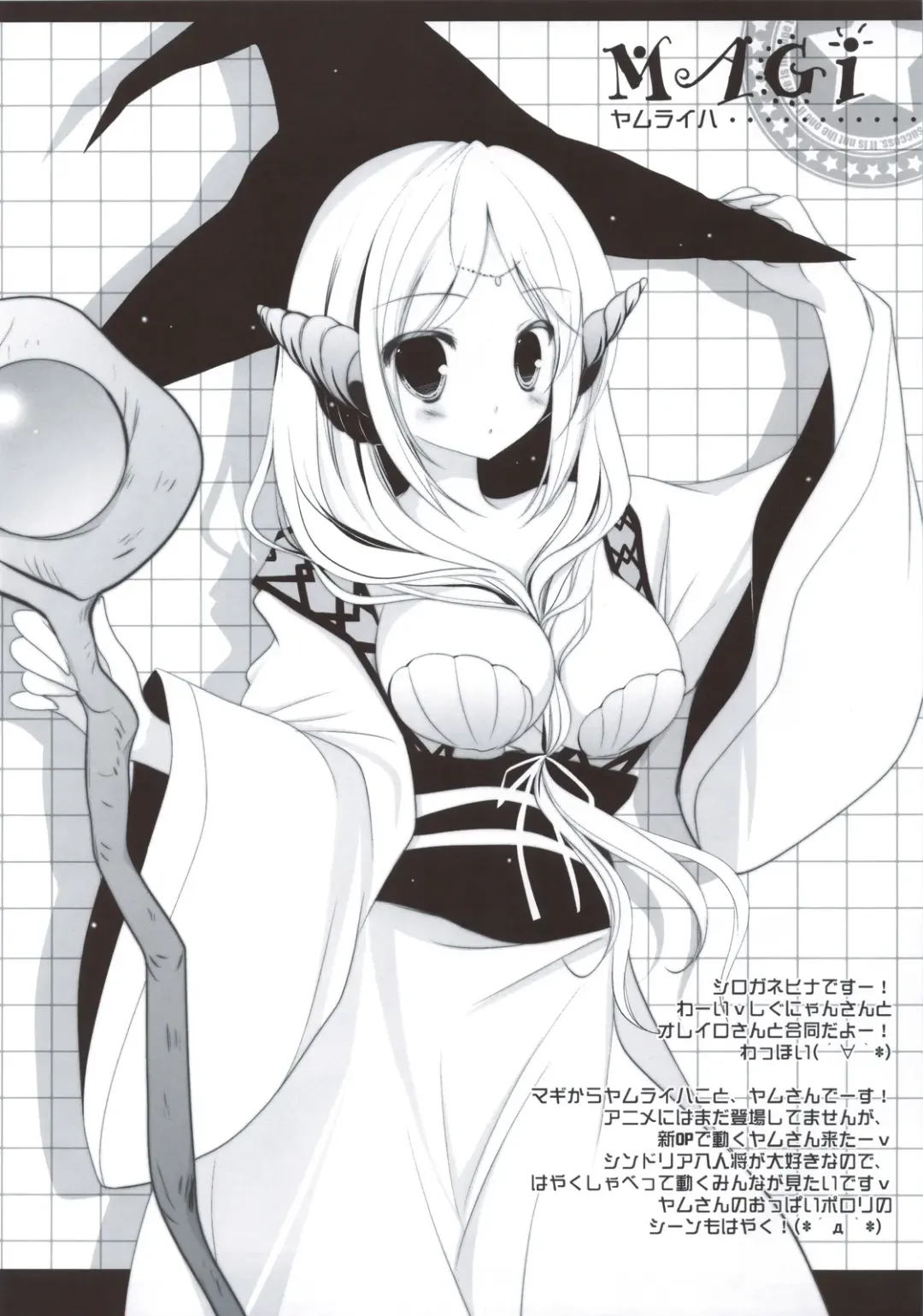 [Shigunyan] Sex And Oppai + Omake Bon Fhentai - Page 35