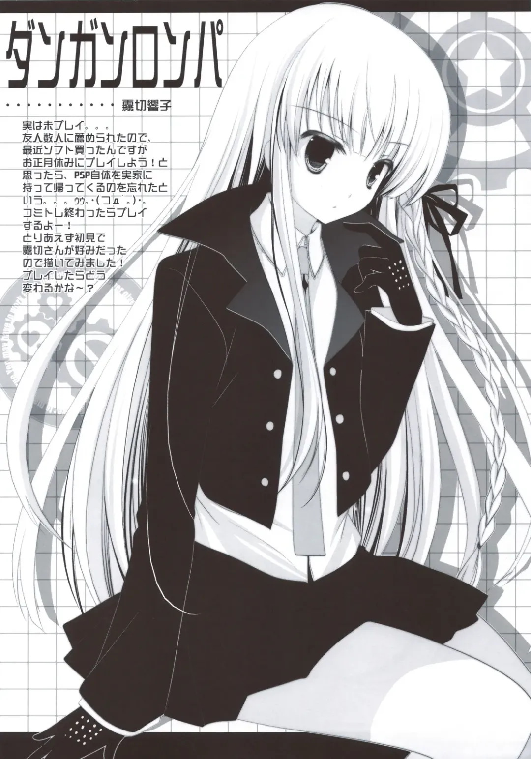 [Shigunyan] Sex And Oppai + Omake Bon Fhentai - Page 37