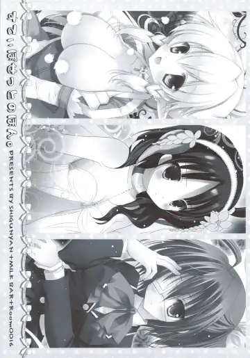 [Shigunyan] Sex And Oppai + Omake Bon Fhentai - Page 28