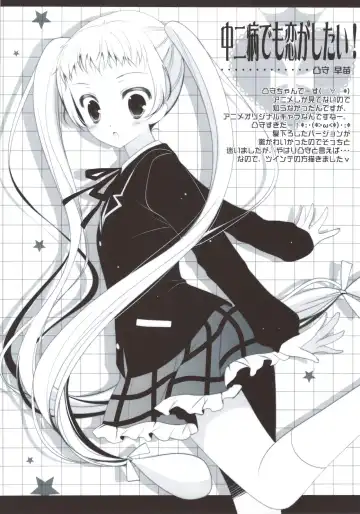 [Shigunyan] Sex And Oppai + Omake Bon Fhentai - Page 36