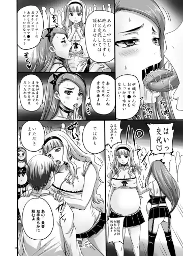 [Nozarashi Satoru] Idol datte Koushuu no Menzen de Icha Love shitai!! Fhentai - Page 12