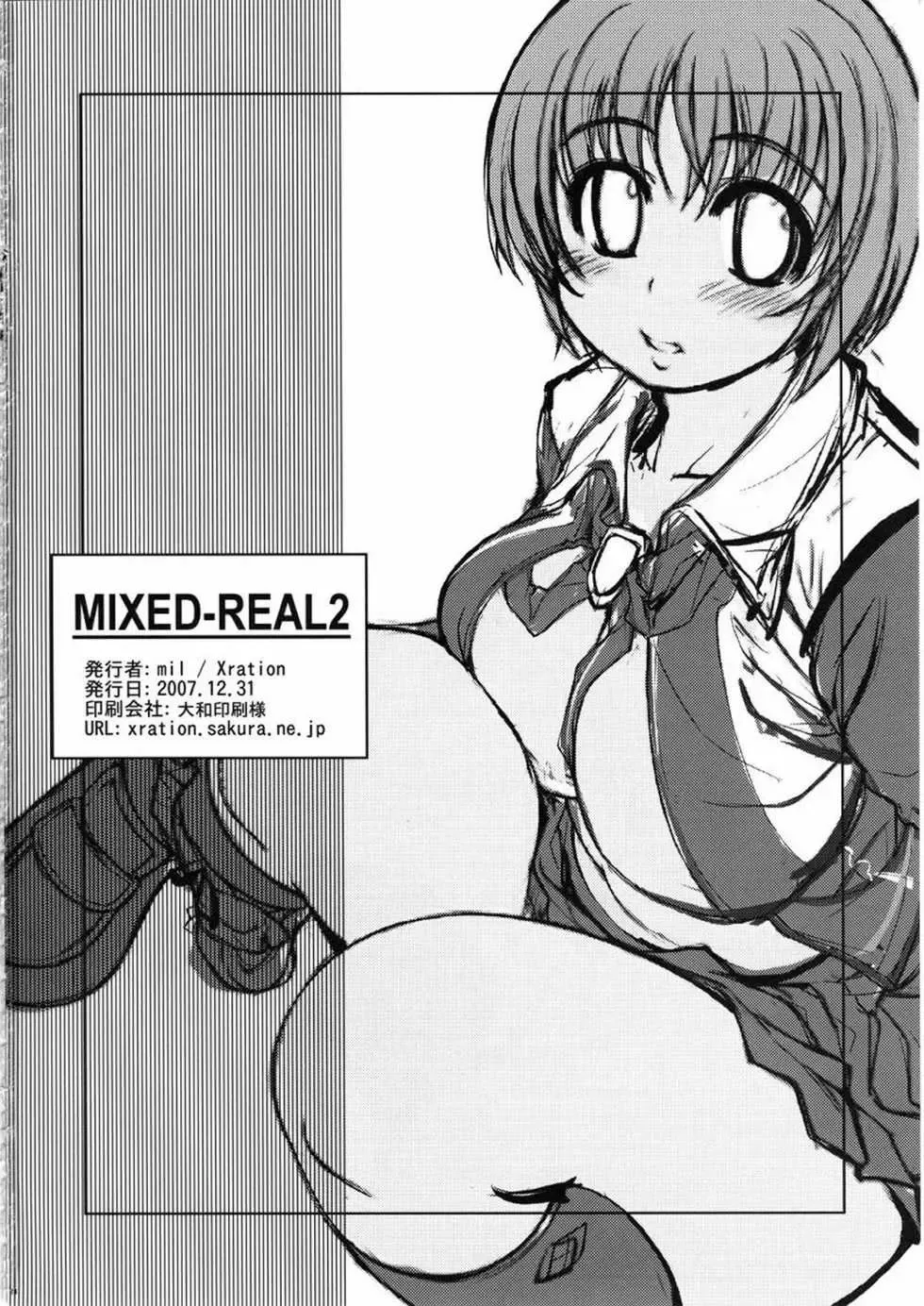 [Mil] MIXED-REAL 2 Fhentai - Page 25