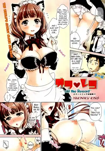 Read [Yakiniku King] Off the Record - Fhentai