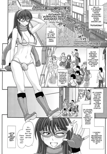 Read [Kurenai Yuuji] Futanari Roshutsu Mania Business Print ~fluffy heaven cosplay arc~ - Fhentai