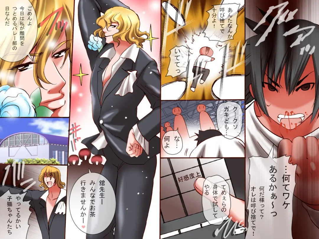 [Tamposa] Joshi wo Sousa dekiru RemoCon - JK-tachi wo RemoCon Sousa de Yarimakure Fhentai - Page 13