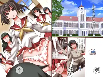 [Tamposa] Joshi wo Sousa dekiru RemoCon - JK-tachi wo RemoCon Sousa de Yarimakure Fhentai - Page 2