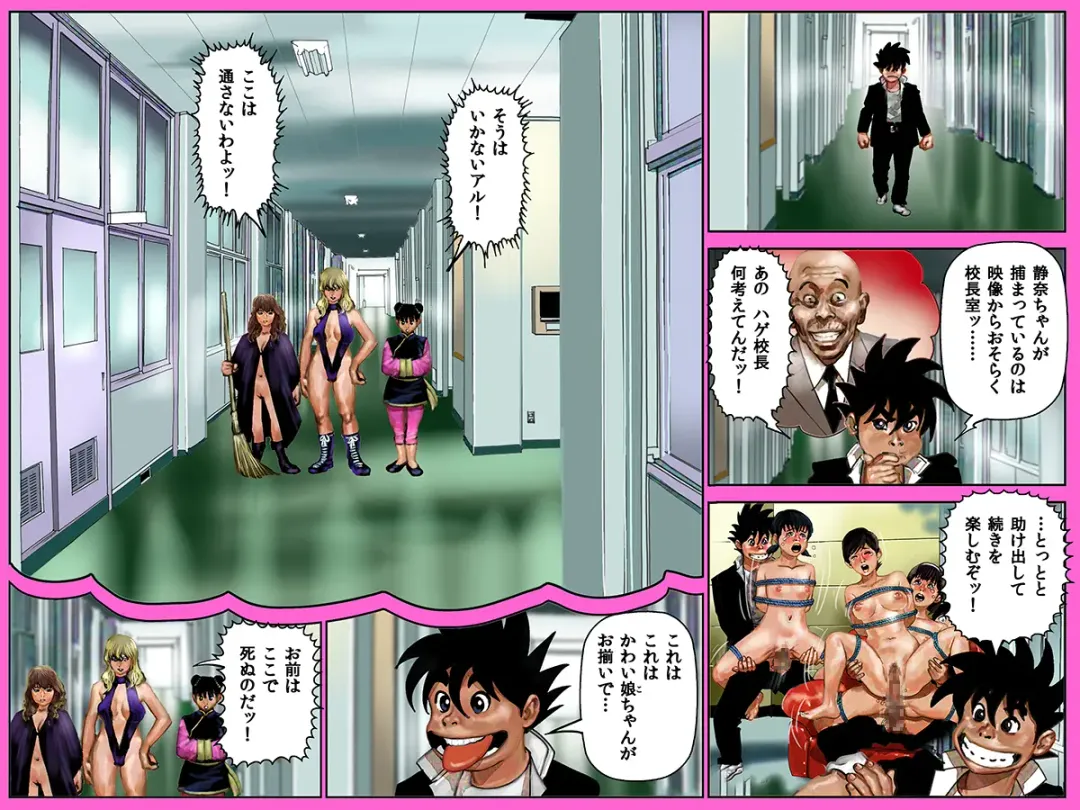 Yarippa Knight - Buchi Gestabo no Maki Fhentai - Page 12