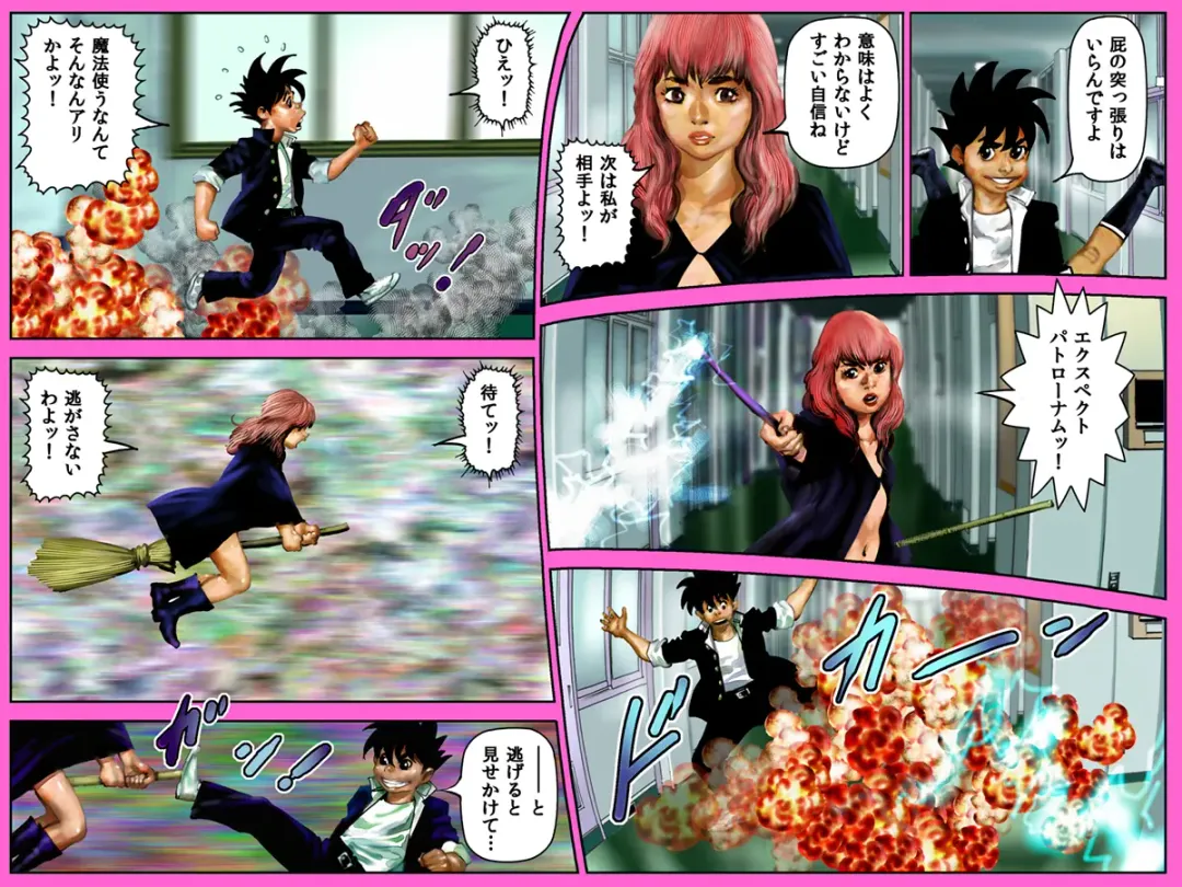 Yarippa Knight - Buchi Gestabo no Maki Fhentai - Page 21