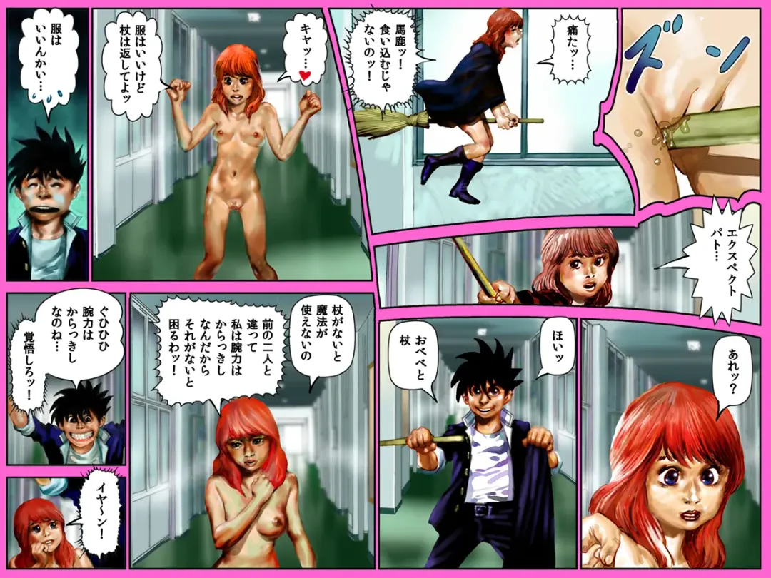 Yarippa Knight - Buchi Gestabo no Maki Fhentai - Page 22